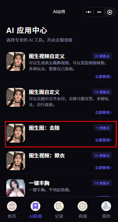 20260127204913580-360截图20260127204757